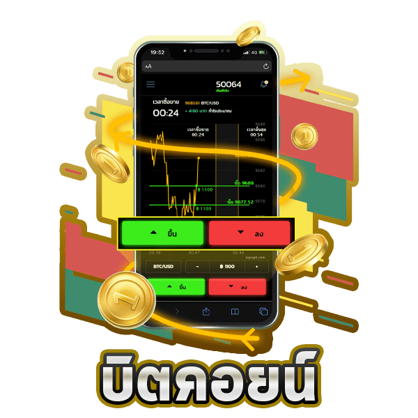 Gclub เว็บตรง บิตคอยน์ จีคลับ