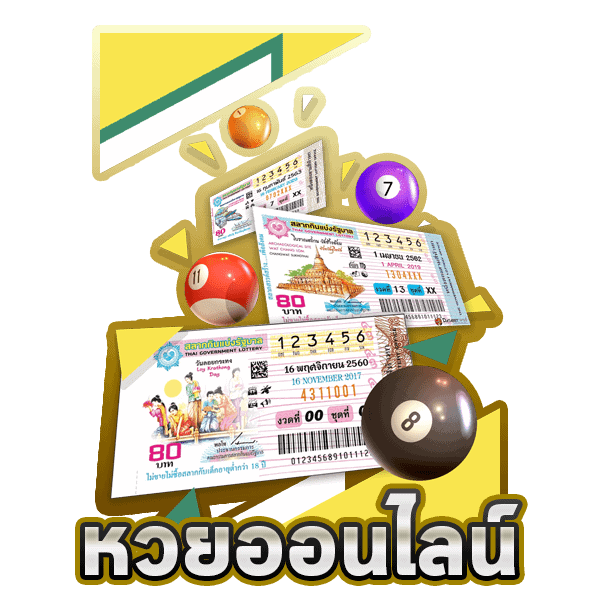 Gclub เว็บตรง หวยออนไลน์ จีคลับ