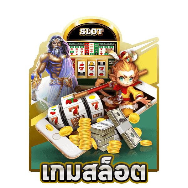 Gclub เว็บตรง เกมสล็อต จีคลับ